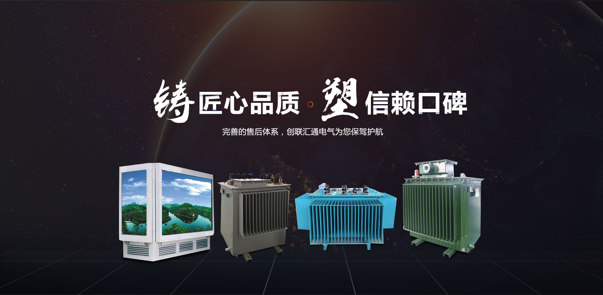 與用戶(hù)以心悅心，提供科學(xué)生產(chǎn)線(xiàn)解決方案